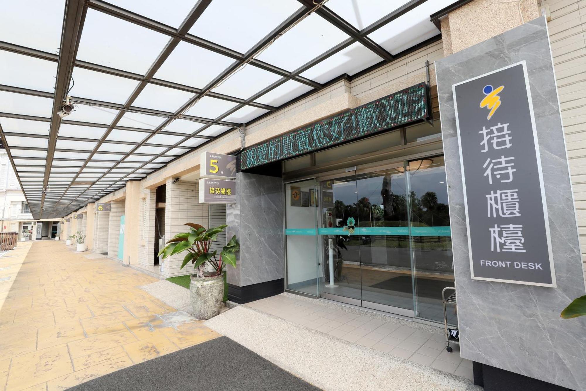 Hoya Resort Hotel Chiayi Exteriér fotografie