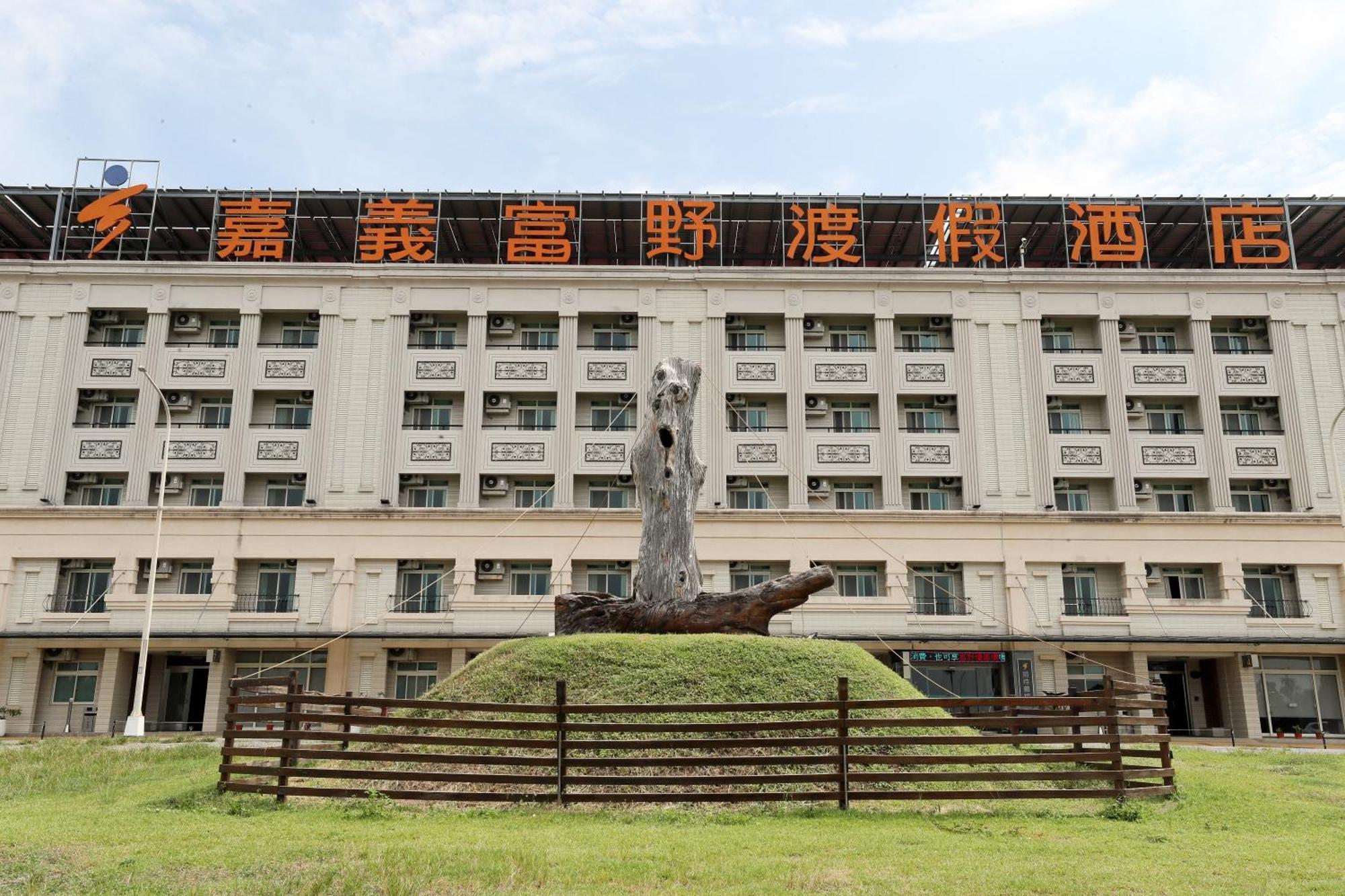 Hoya Resort Hotel Chiayi Exteriér fotografie